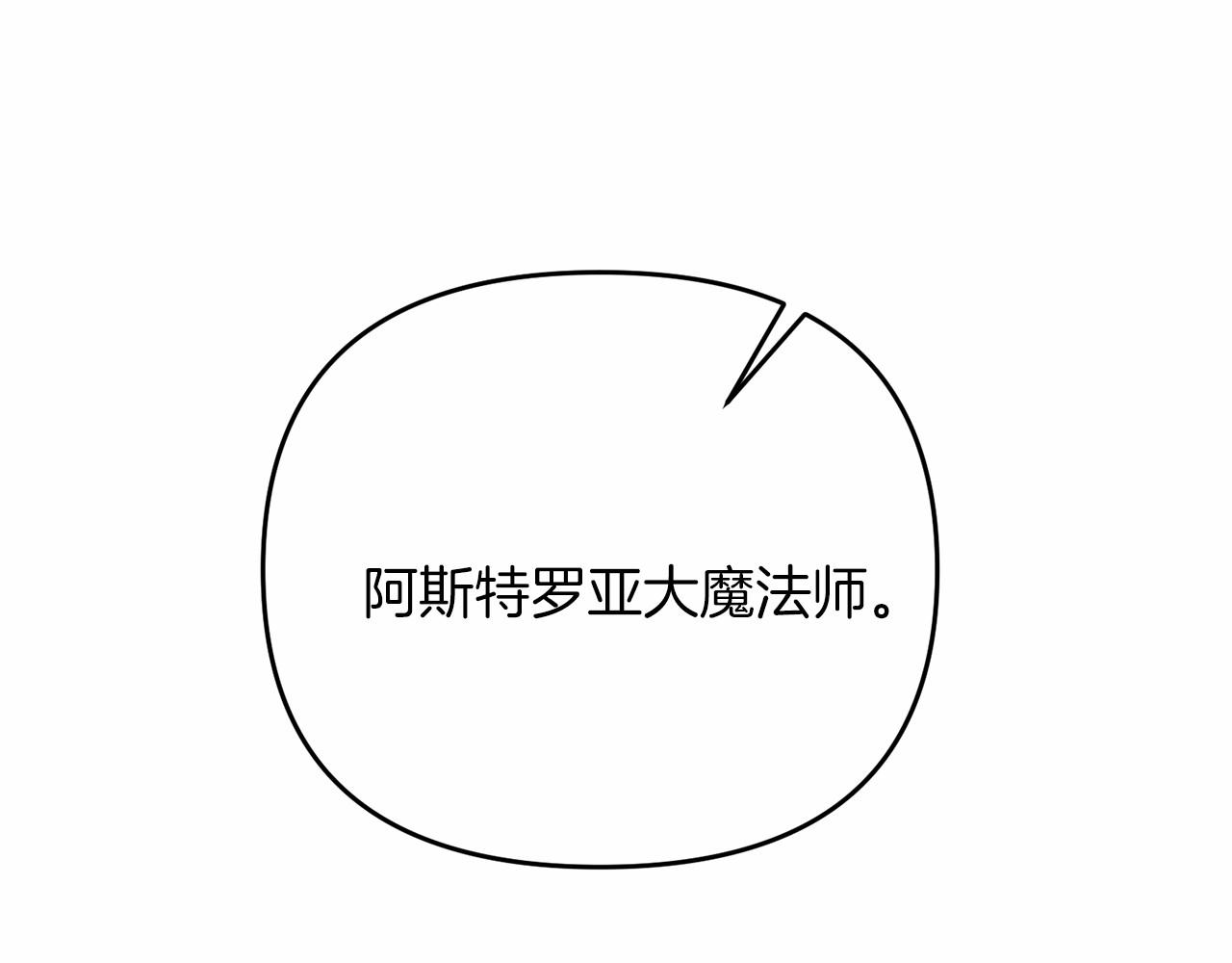 第31话 别愣着了！打啊！95