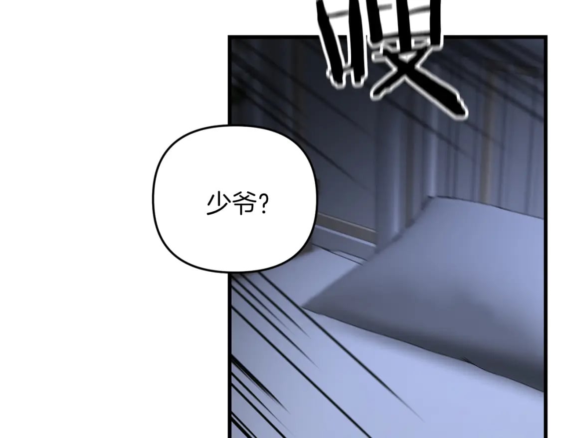 第80话 共享记忆167