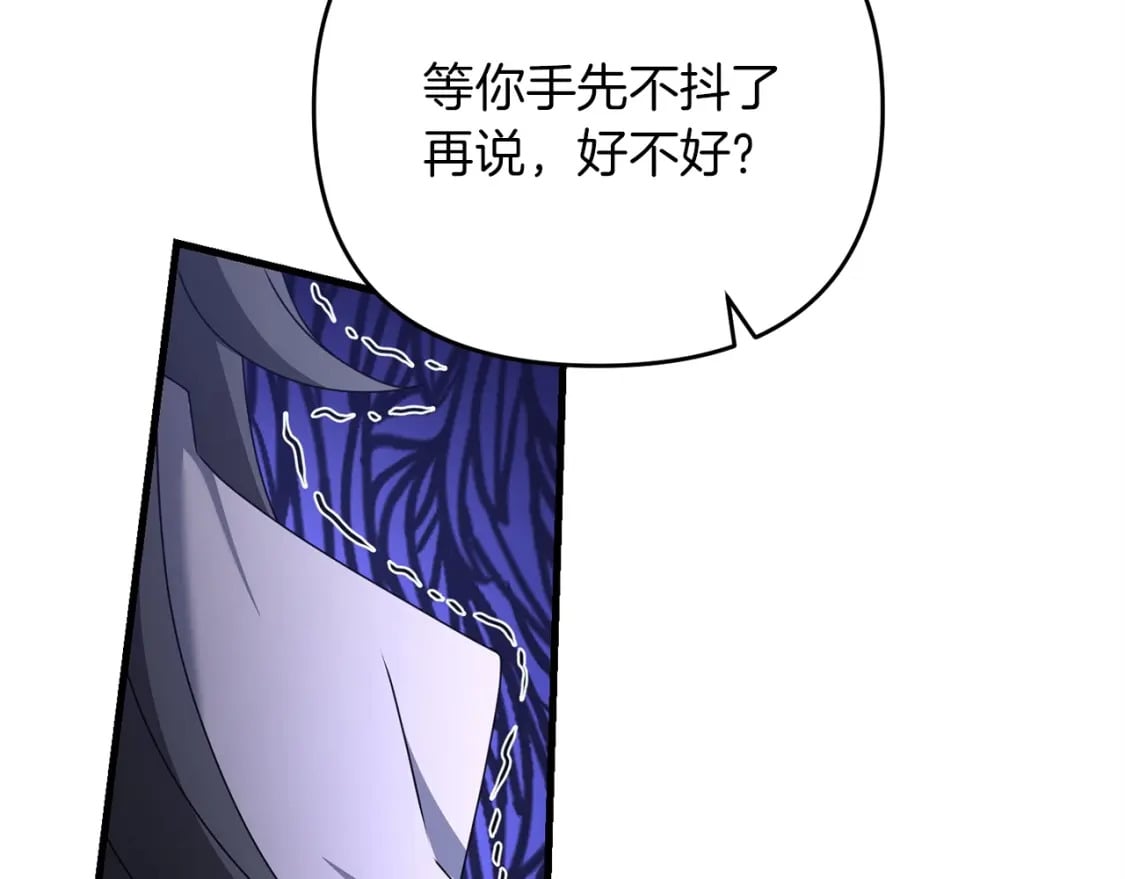 第56话 （加更）！压迫感拉满19