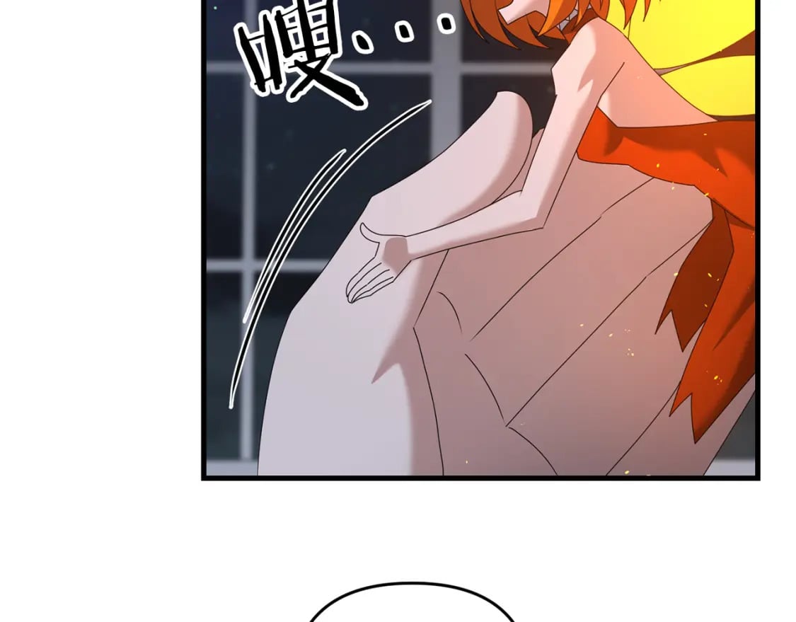 第78话 进入少爷梦境77