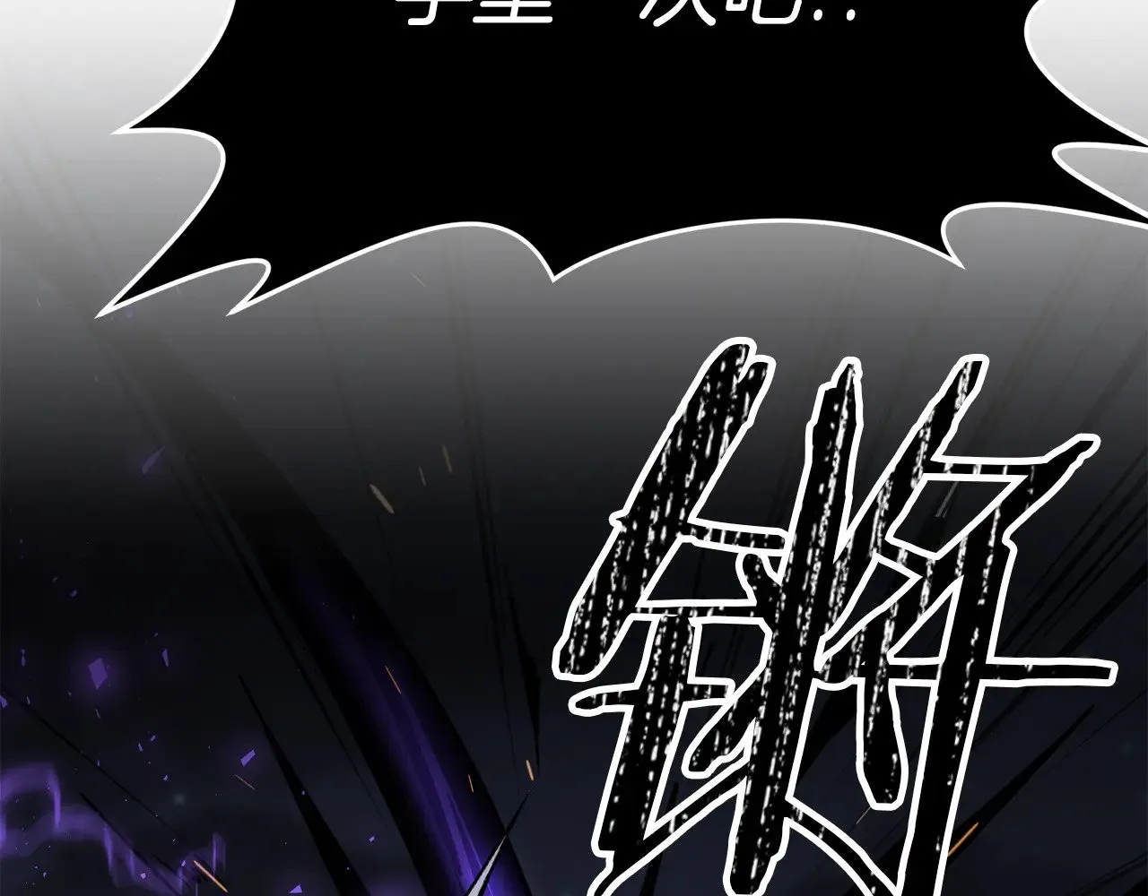 第119话 还好你没消失52