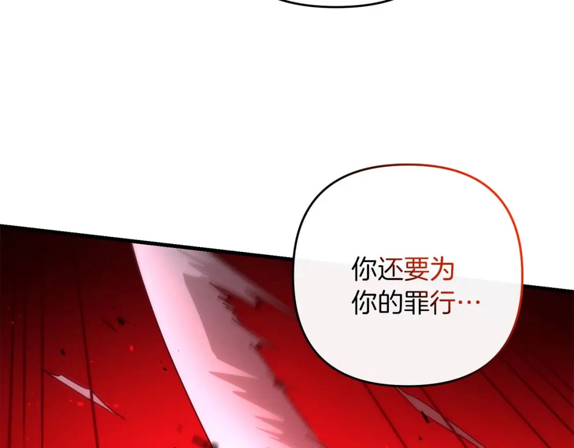 第65话 巨龙亦有差距！196