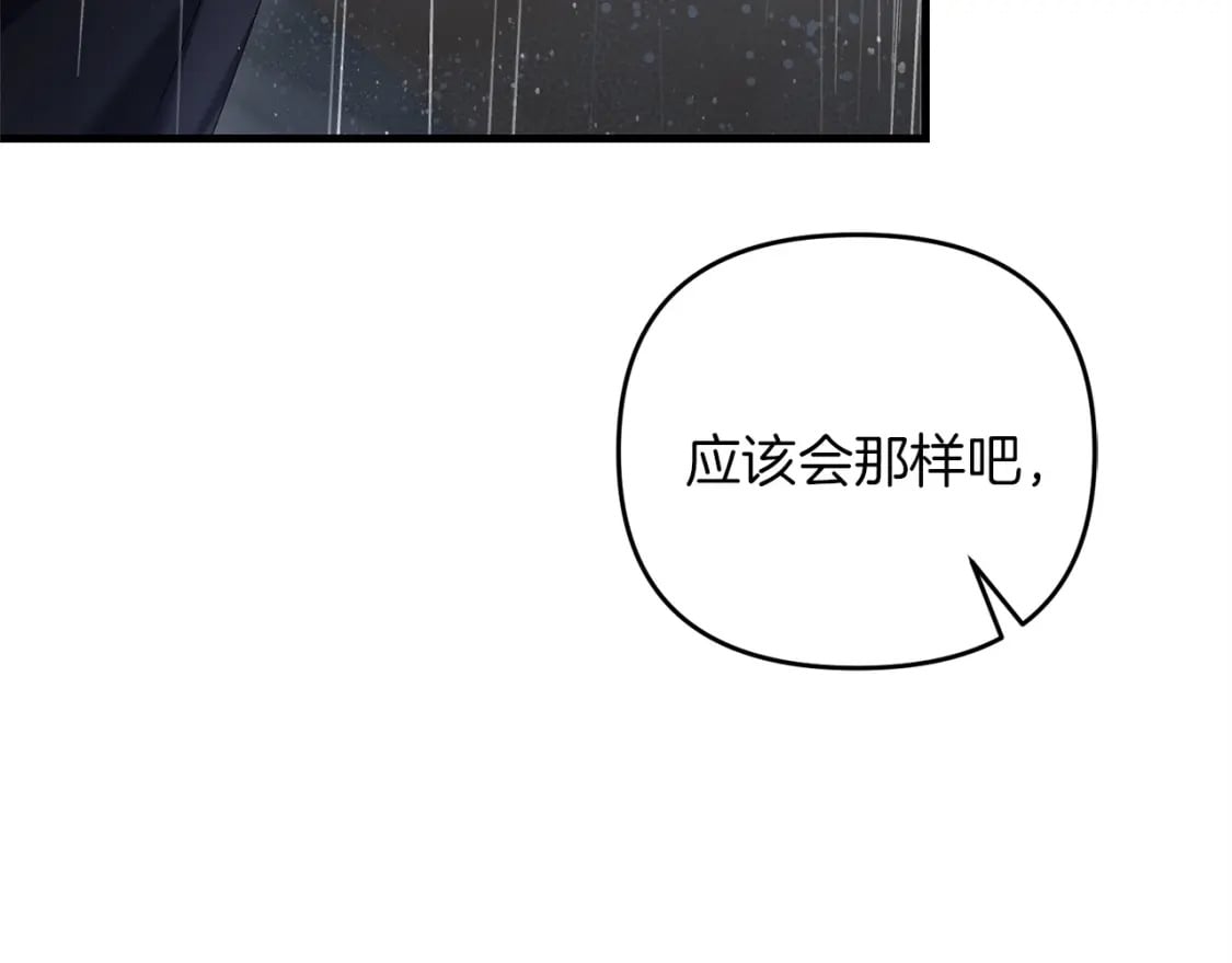 第51话 无敌的勇者大人还是很傲娇！14