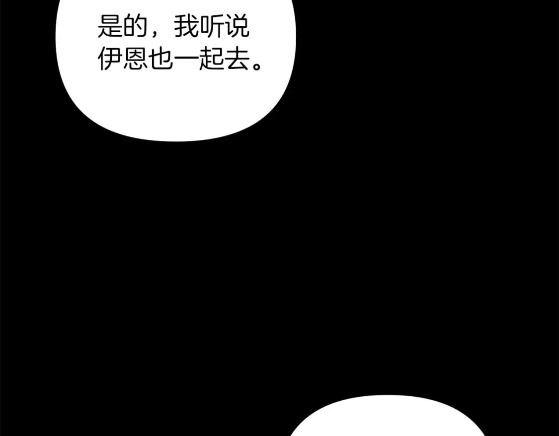 第73话 大可不必啊少爷80