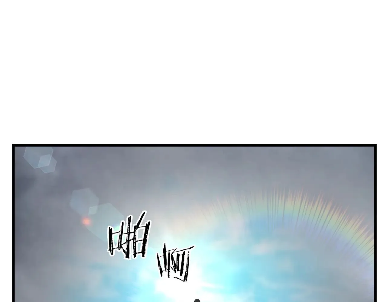 第115话 异世界的战士177