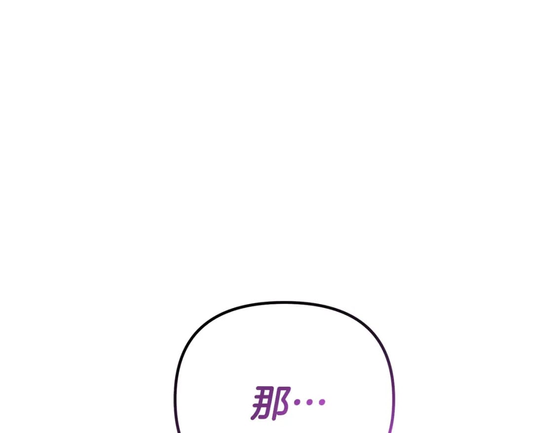 第76话 好好休息吧202