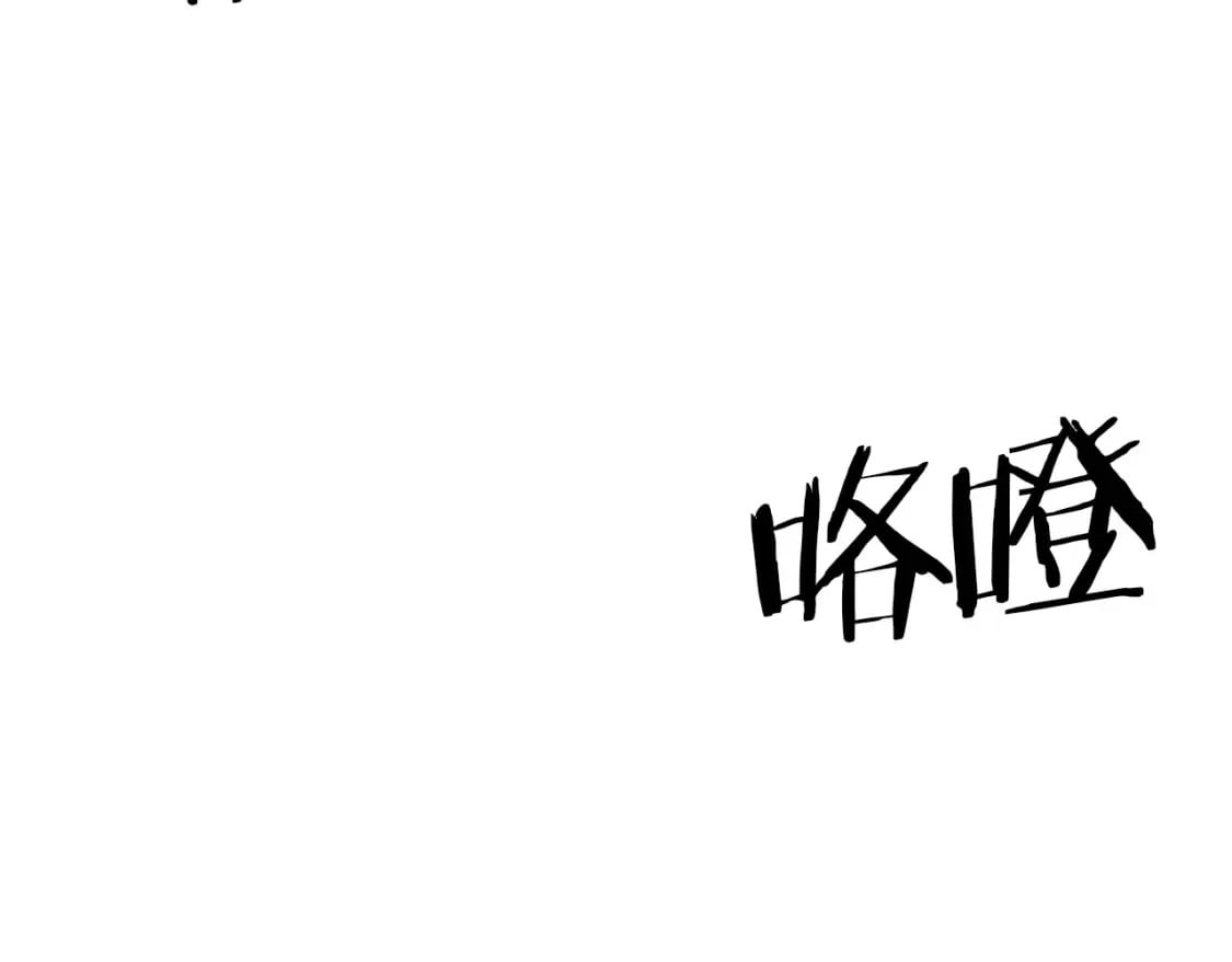 第61话 我会看到你的166