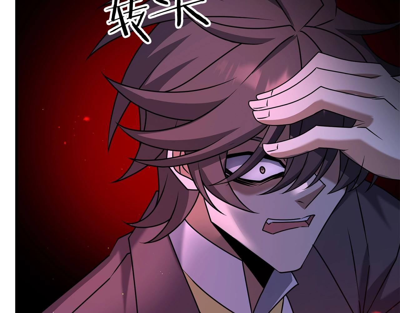 第36话 奇怪的责任再次增加！174