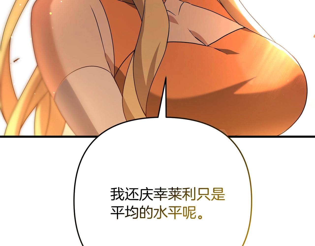 第18话 剑术大赛开始！45