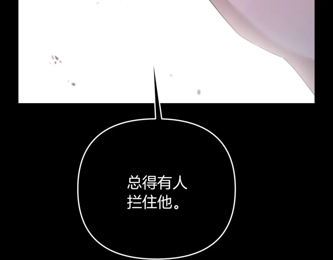 第50话 黑魔法师105