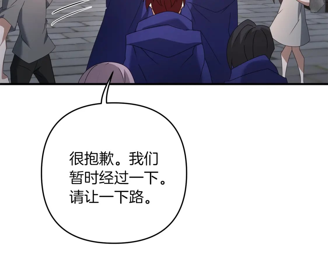 第61话 我会看到你的102