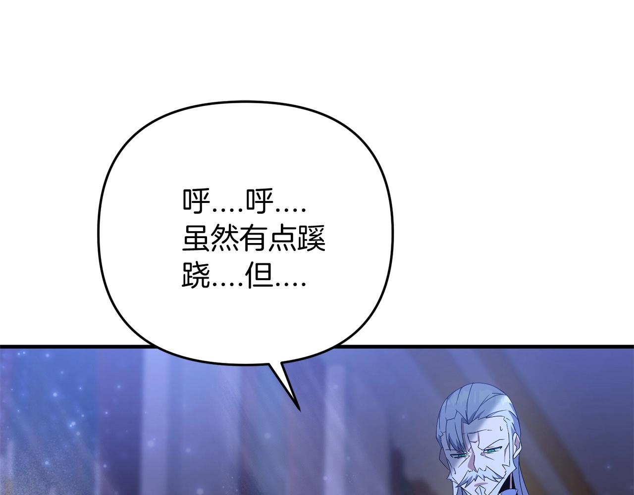 第6话 情报有误啊！200
