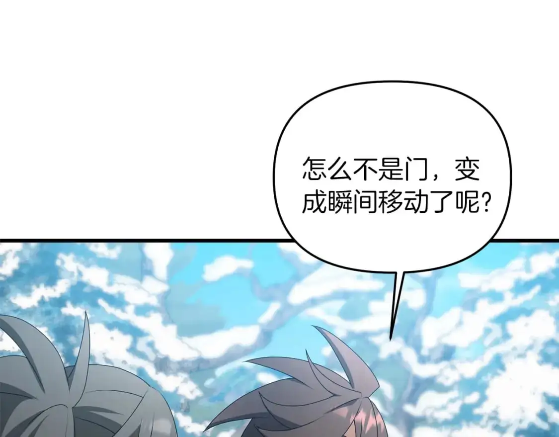 第86话 离开沙漠160