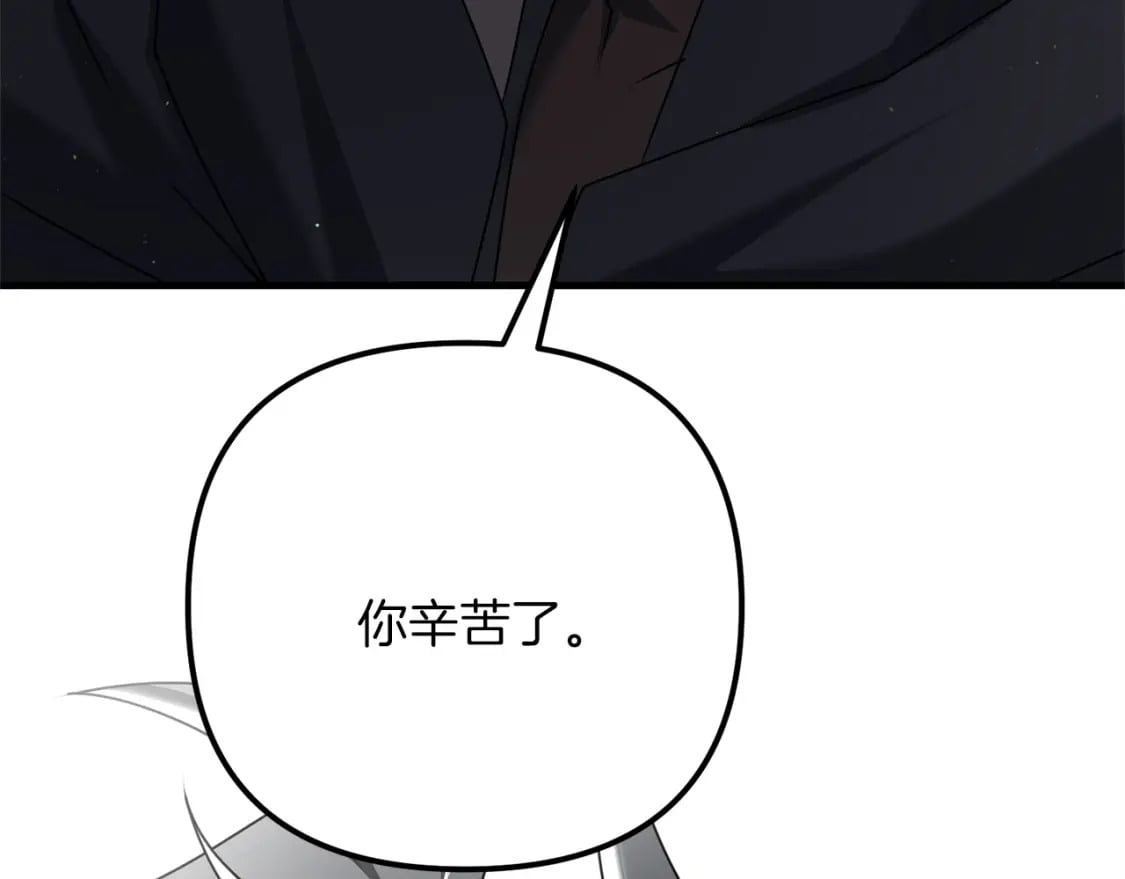第53话 真正无敌的是...131