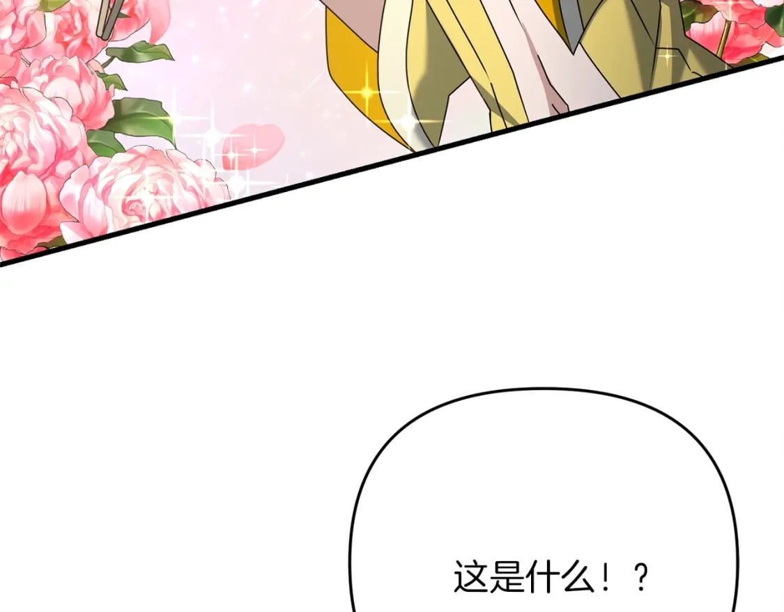 第48话 我配吗48