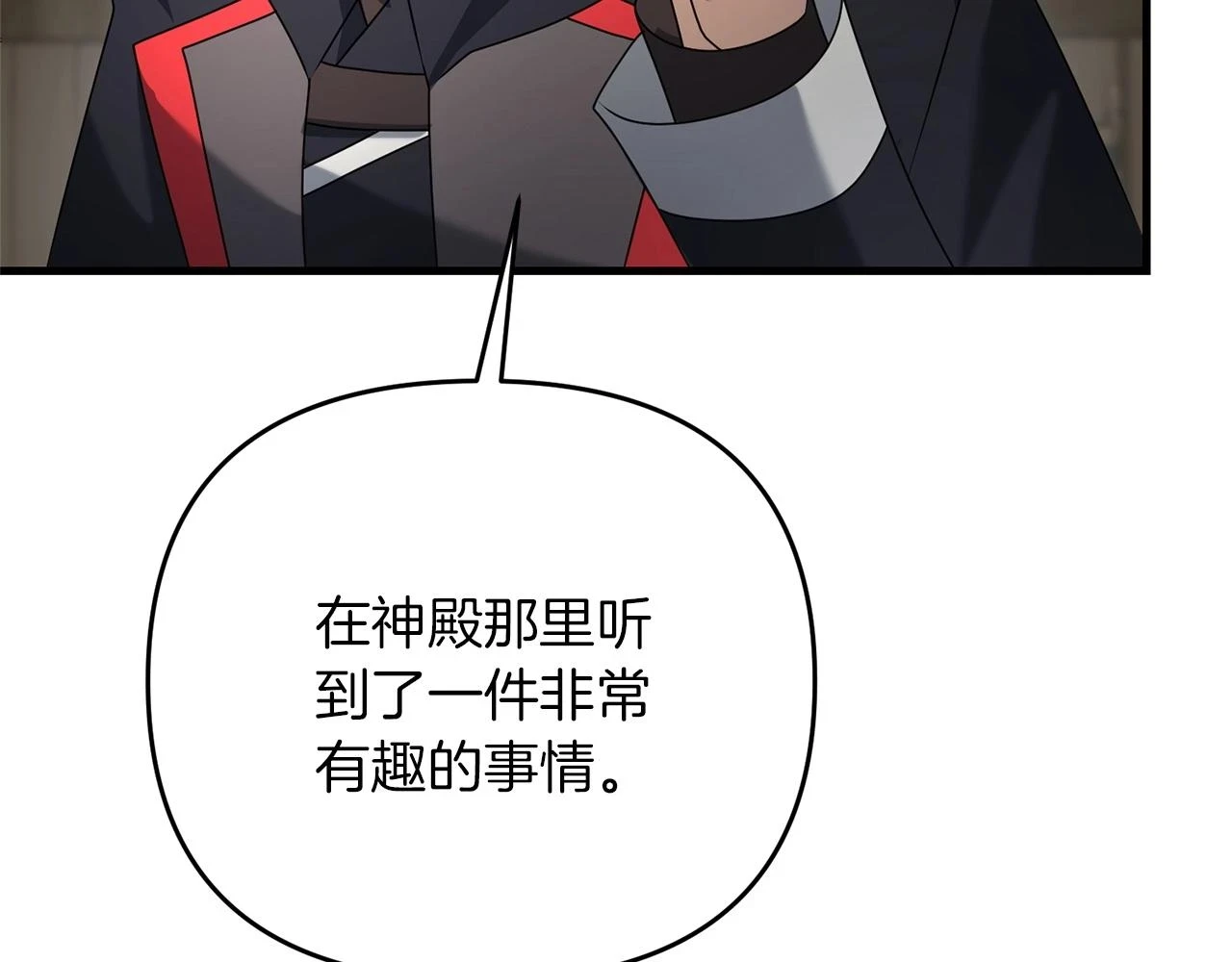 第41话 你还有条龙？189