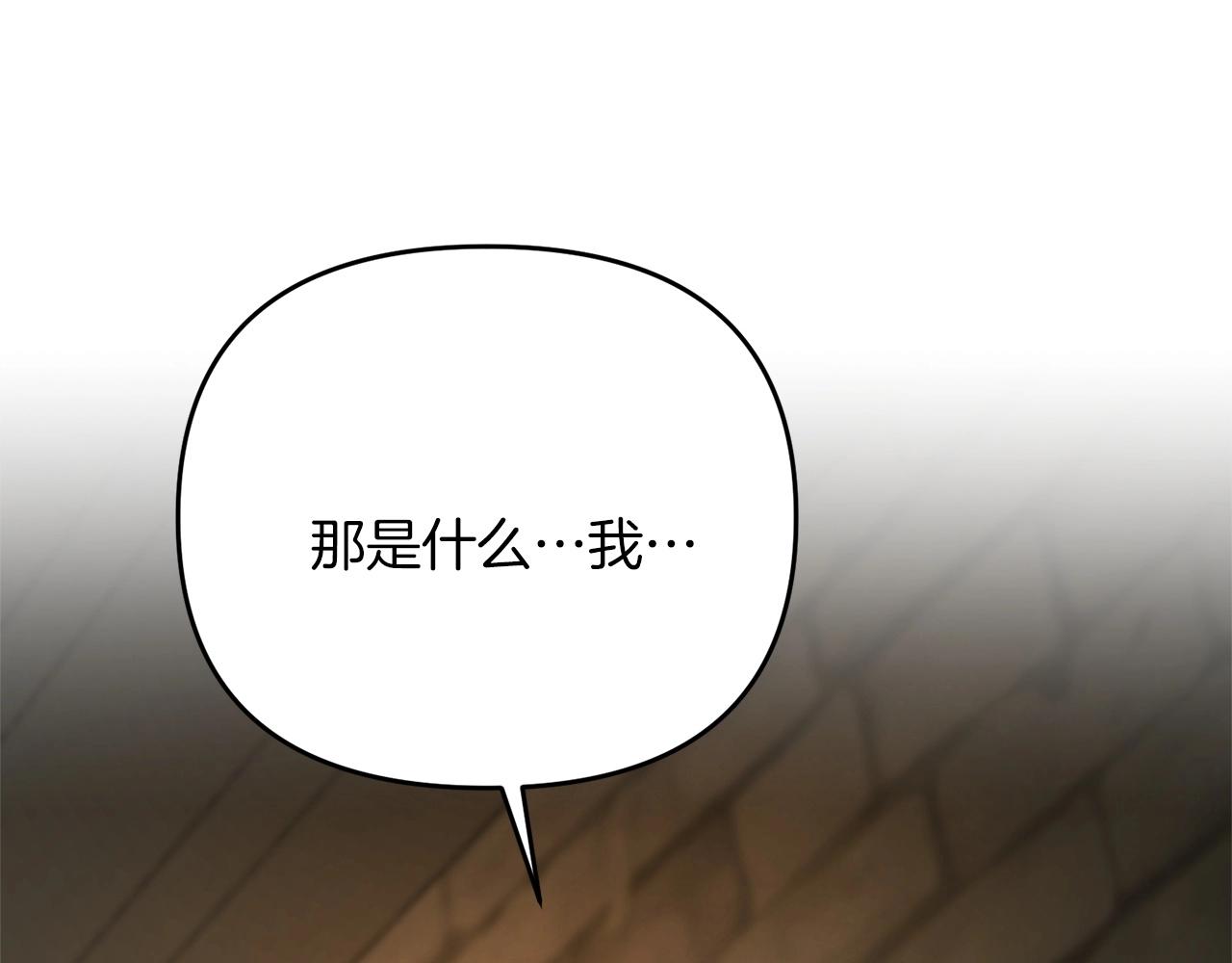 第29话 剑术大会继续！179