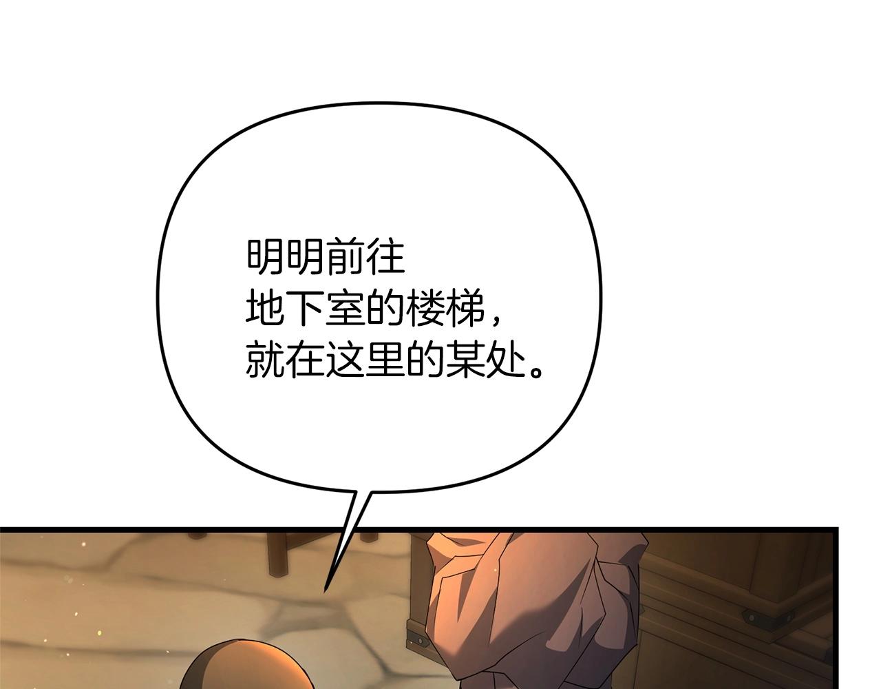 第29话 剑术大会继续！42