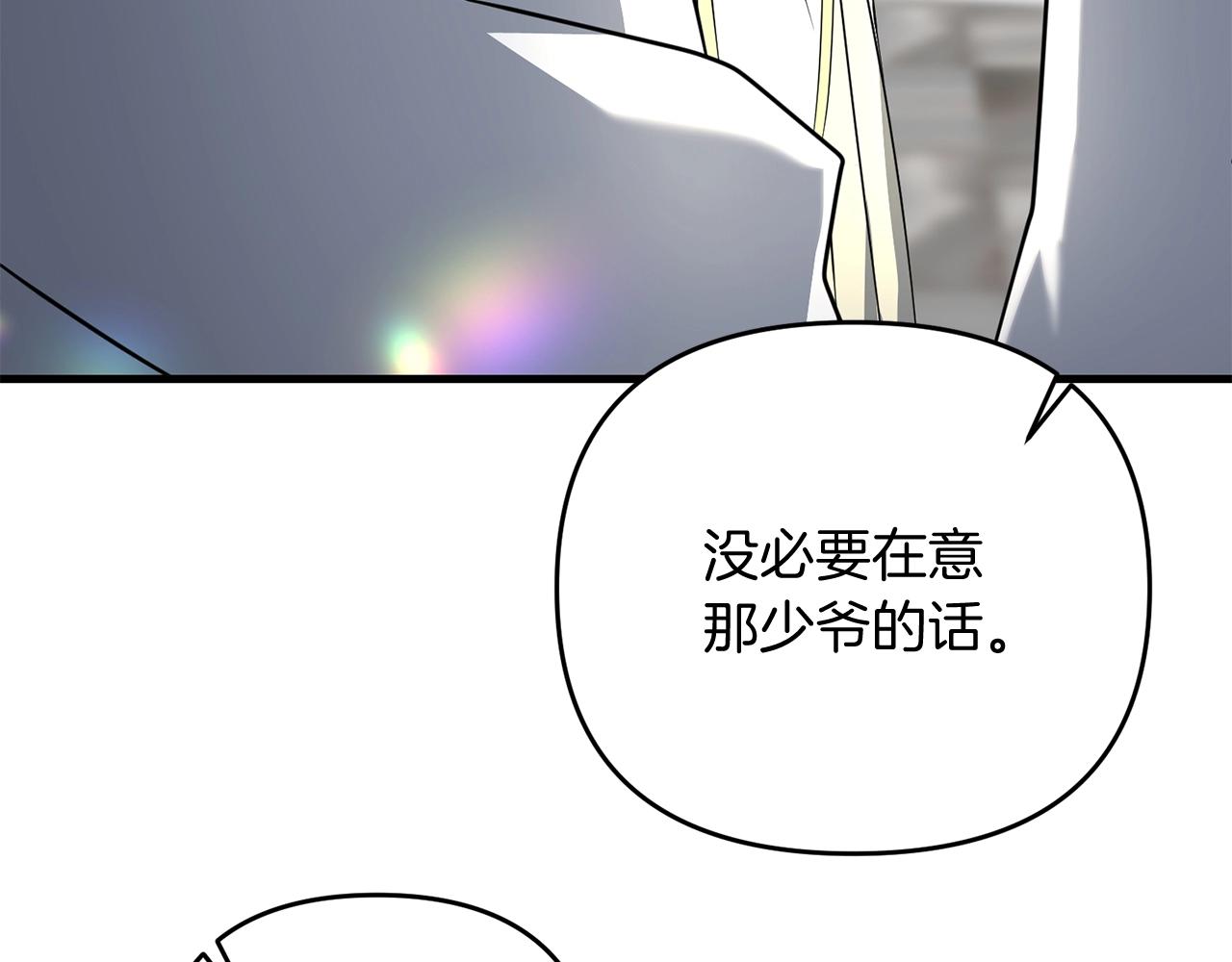 第15话 你不要过来！！！！180