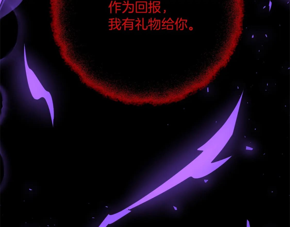 第66话 往日重现190