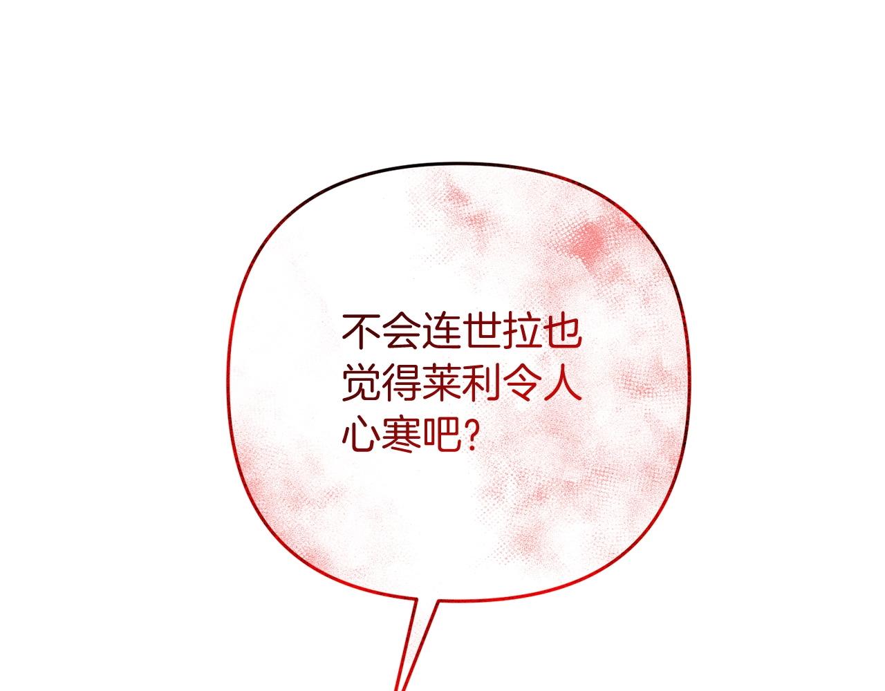 第11话 离开这个家吧...230