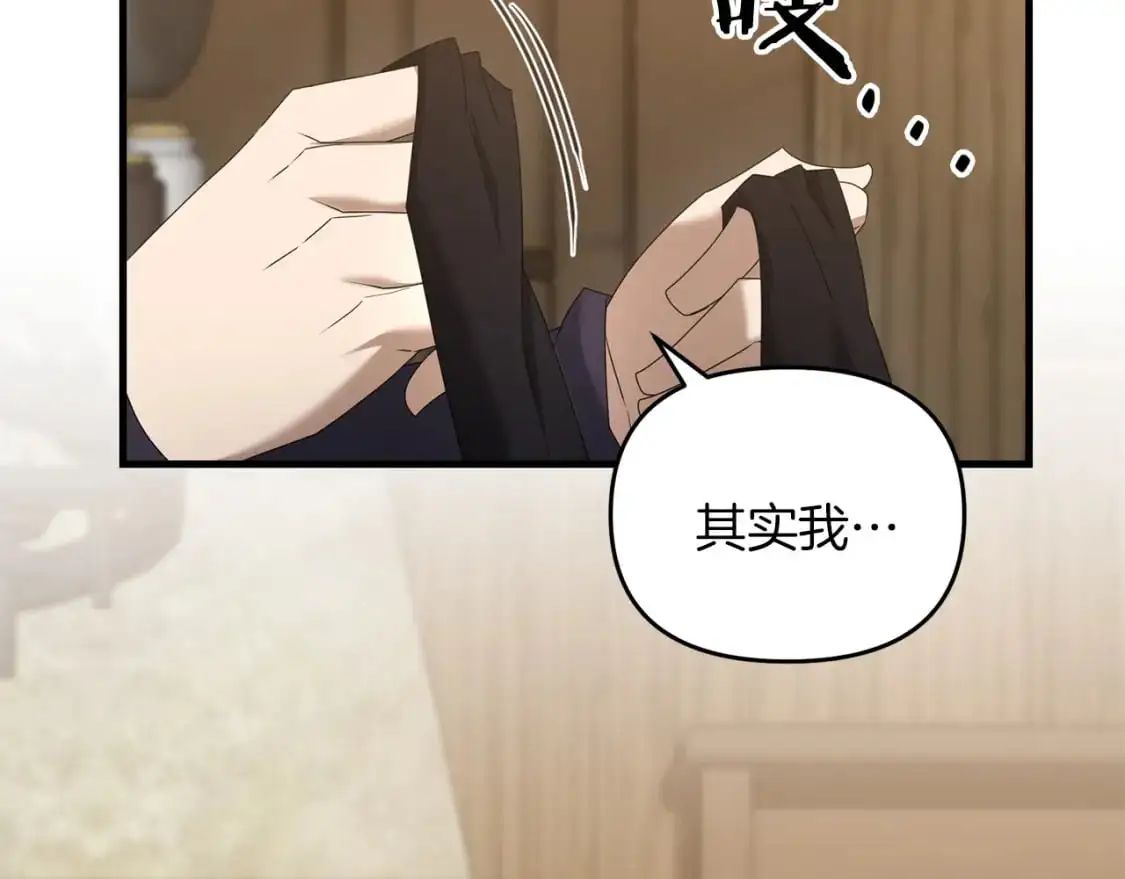 第93话 伊恩出现14