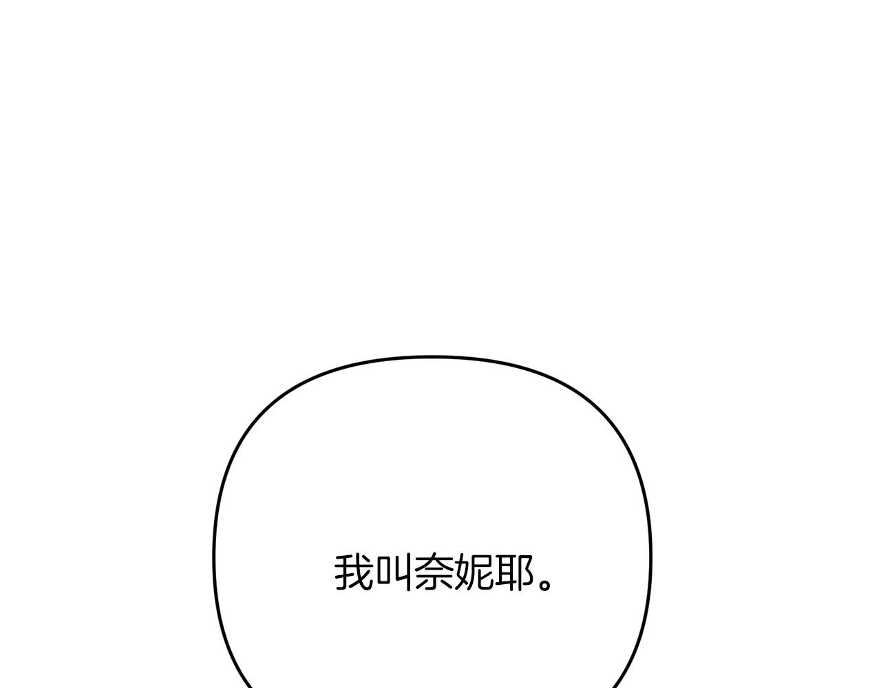 第30话 举报181