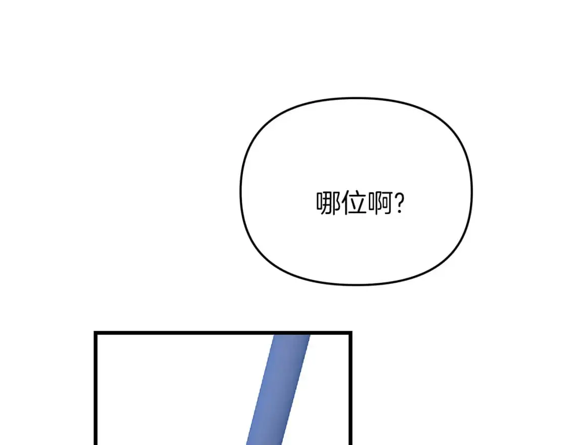 第92话 魔女125