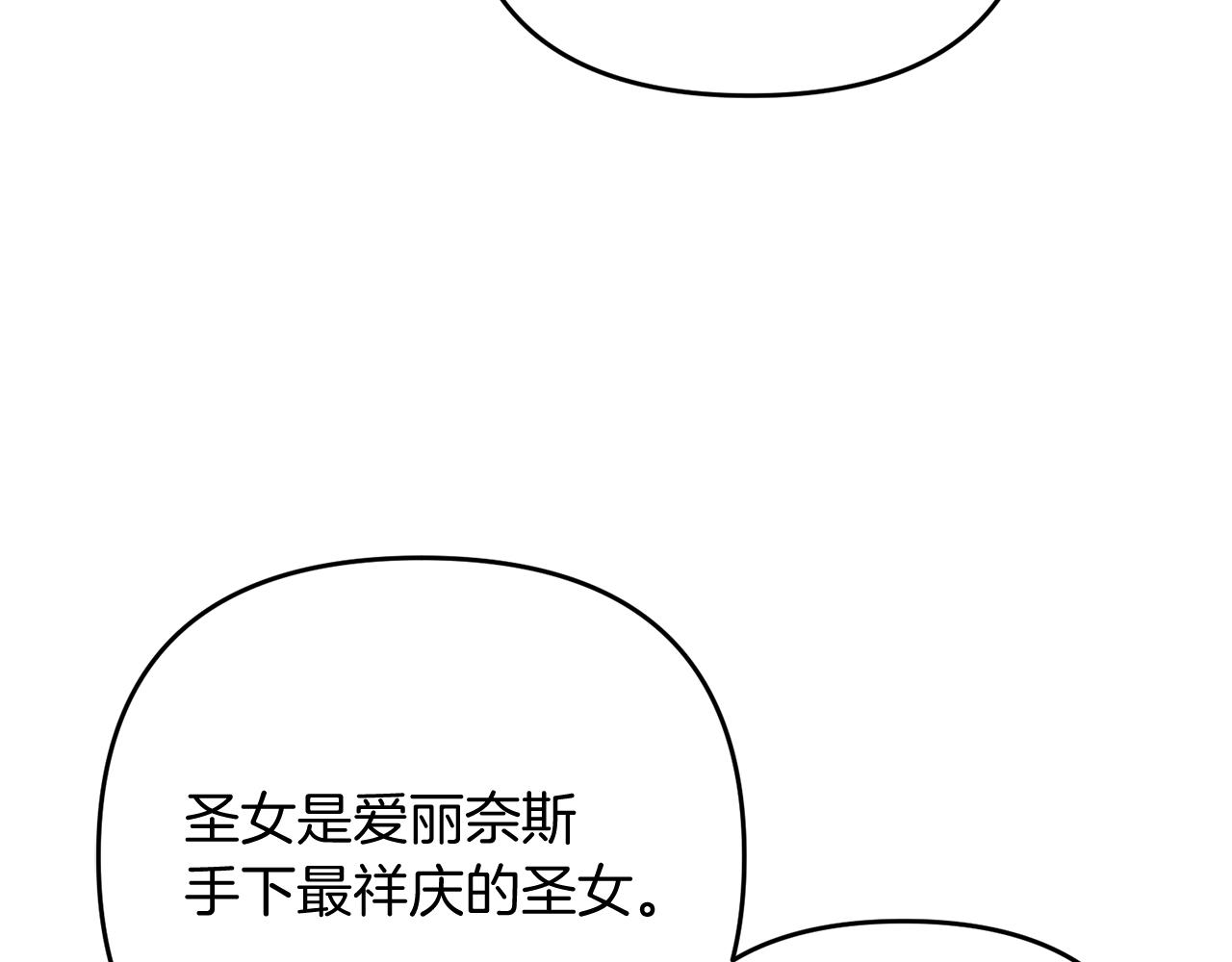 第15话 你不要过来！！！！177