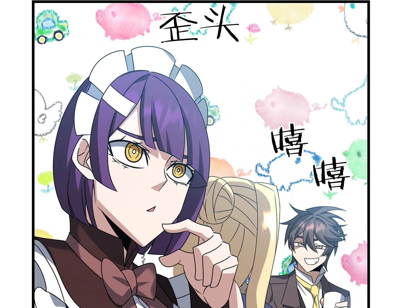 第20话 别太过分了137