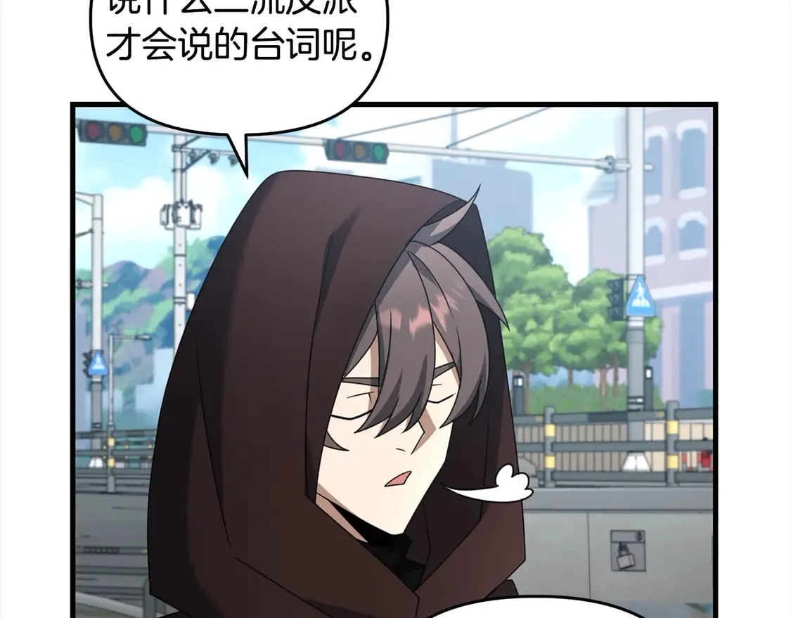 第106话 教训102