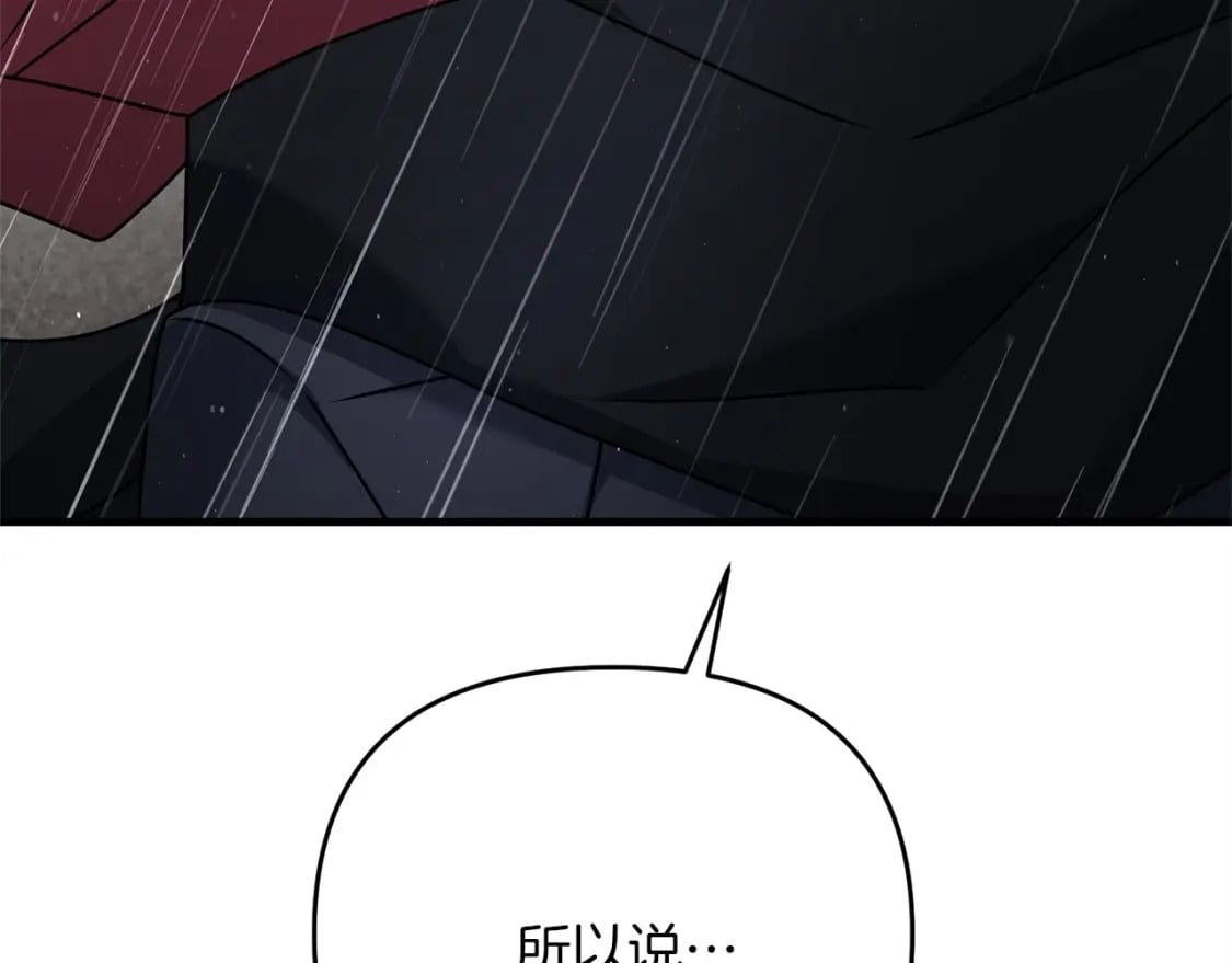第51话 无敌的勇者大人还是很傲娇！3