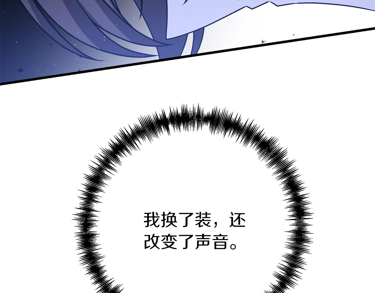 第36话 奇怪的责任再次增加！39