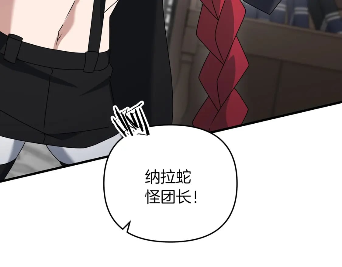 第49话 黑魔法师现身107