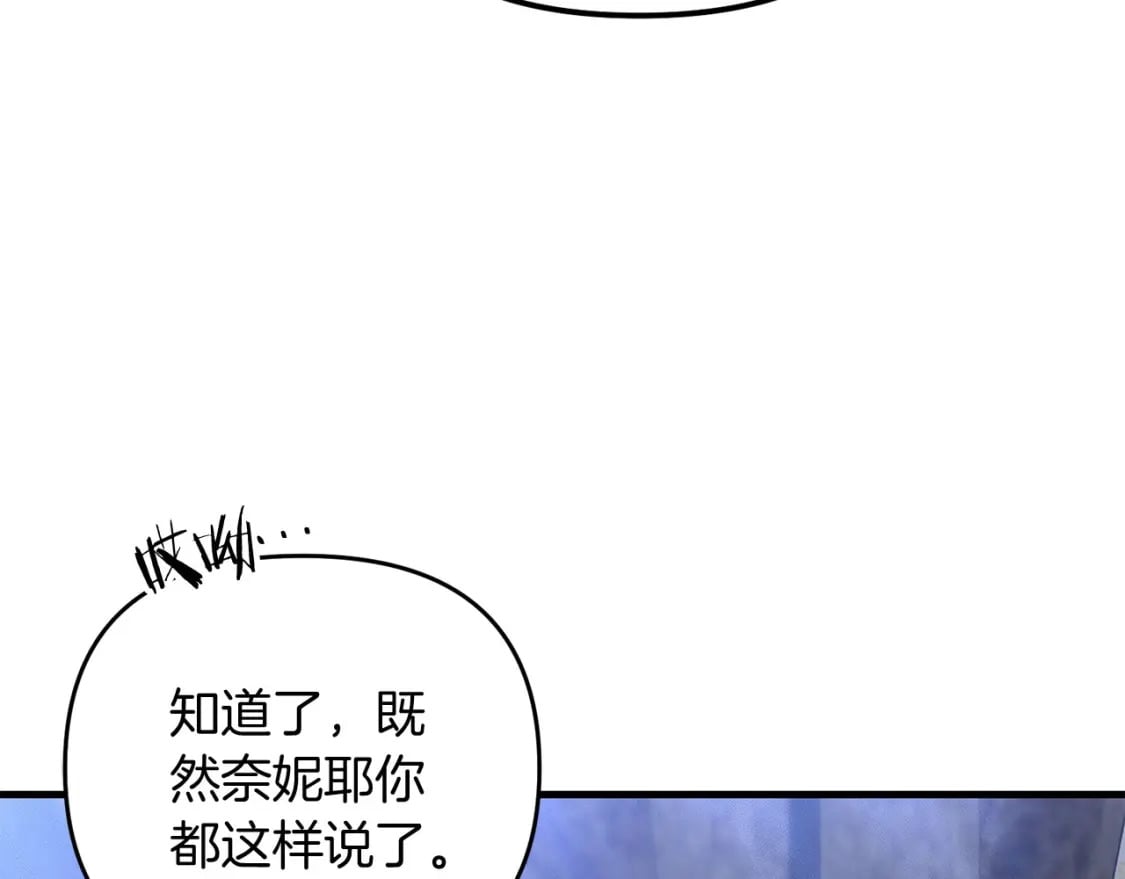 第70话 较量一下？少爷132