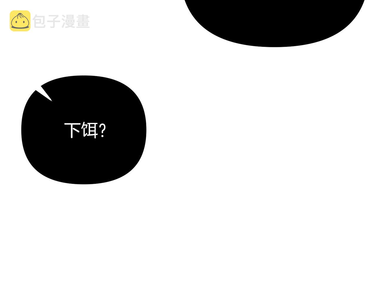 第30话 举报106