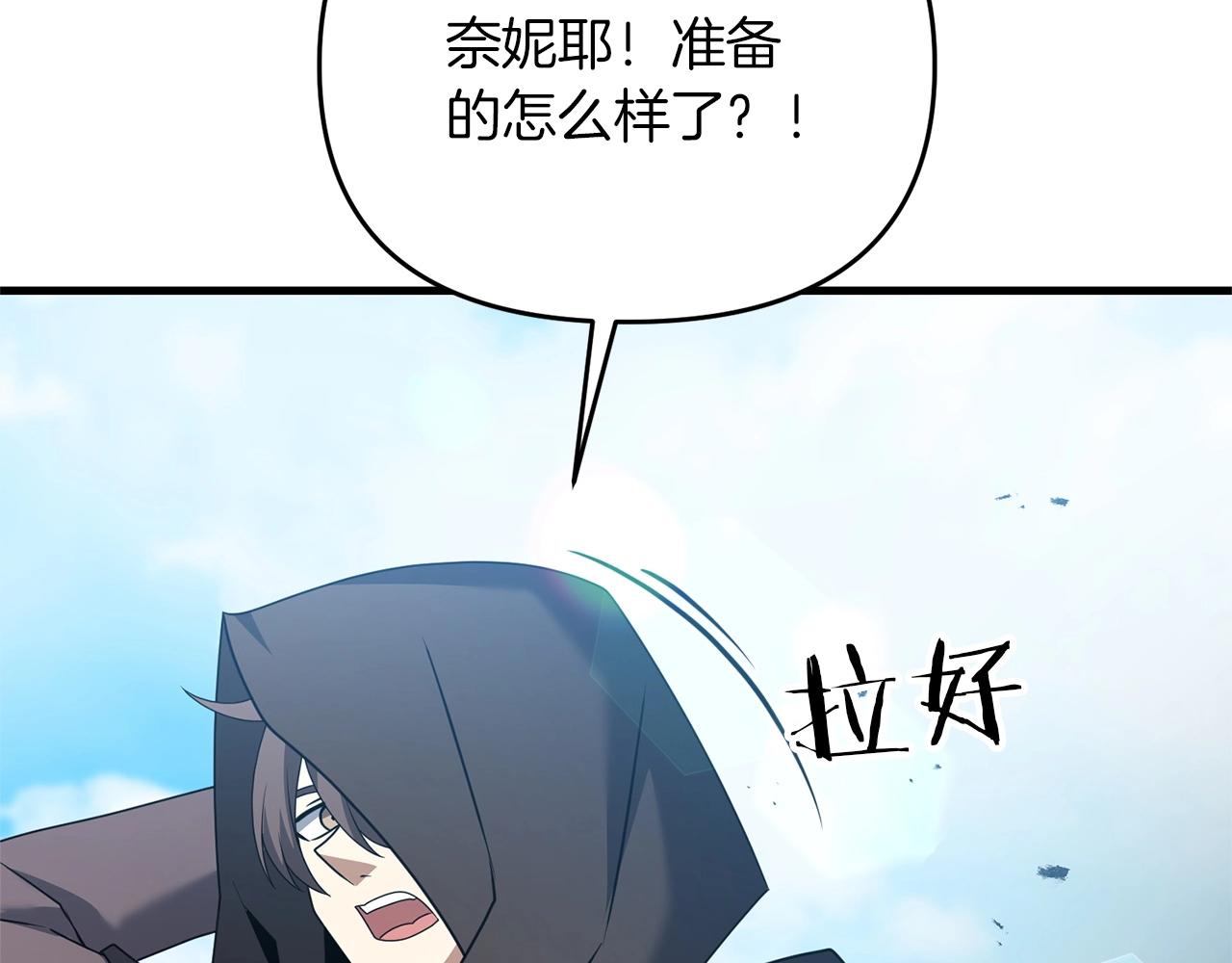 第34话 没用的圣女哦135