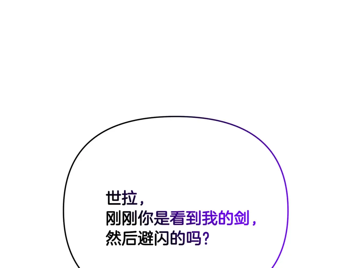第100话 计划开始161