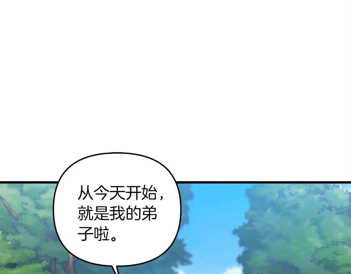 第57话 加更（断臂的父亲98