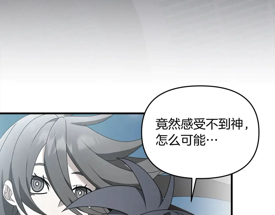 第110话 吃人的怪物145