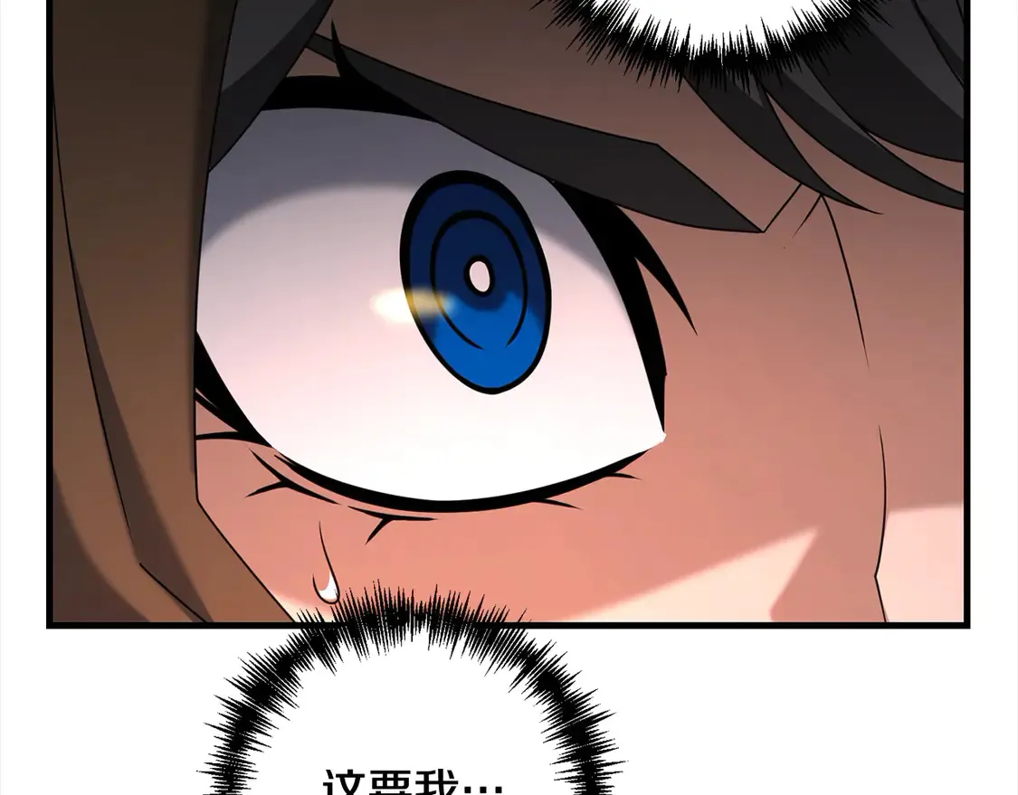 第109话 不团结9