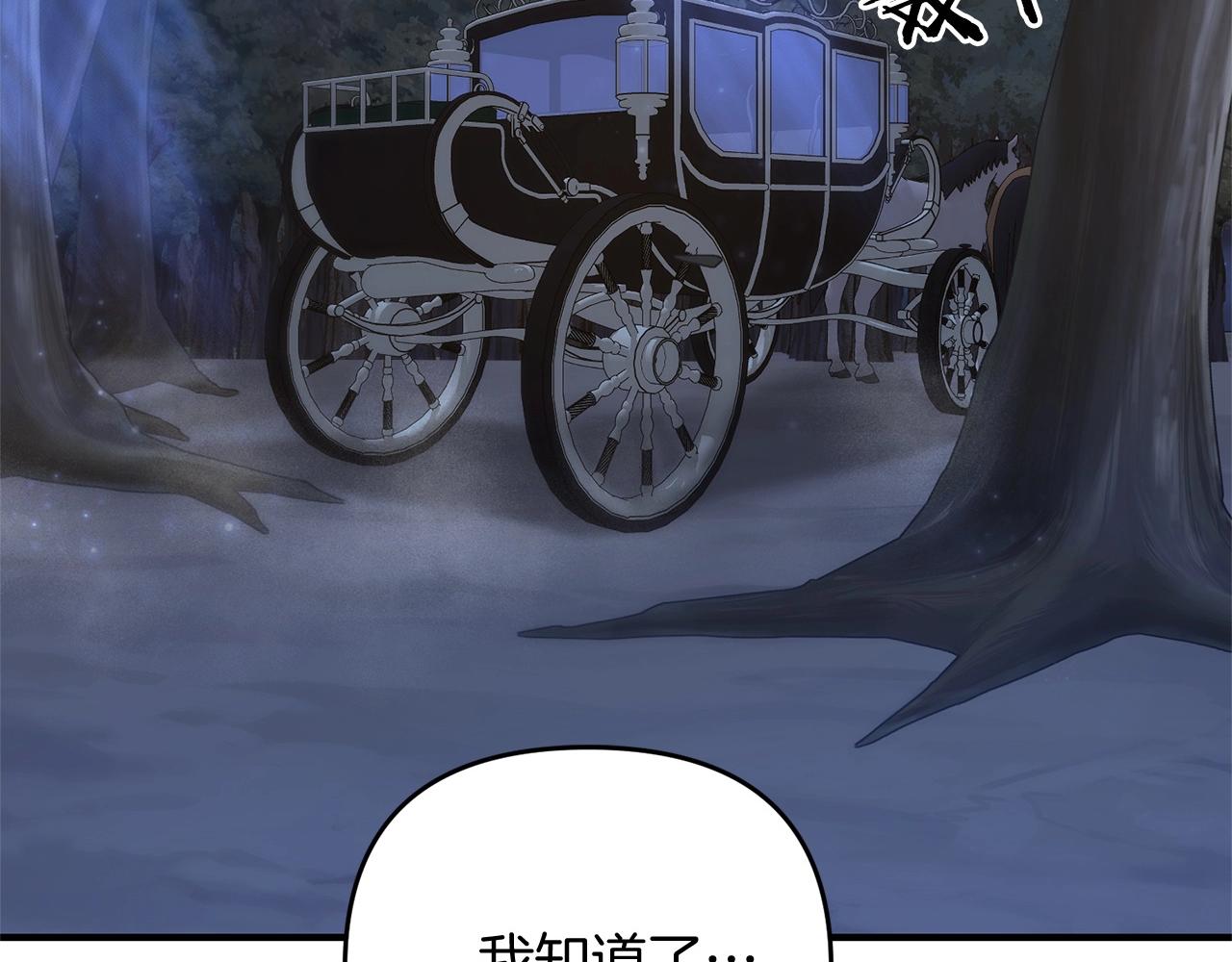 第13话 可乐赐予我力量97