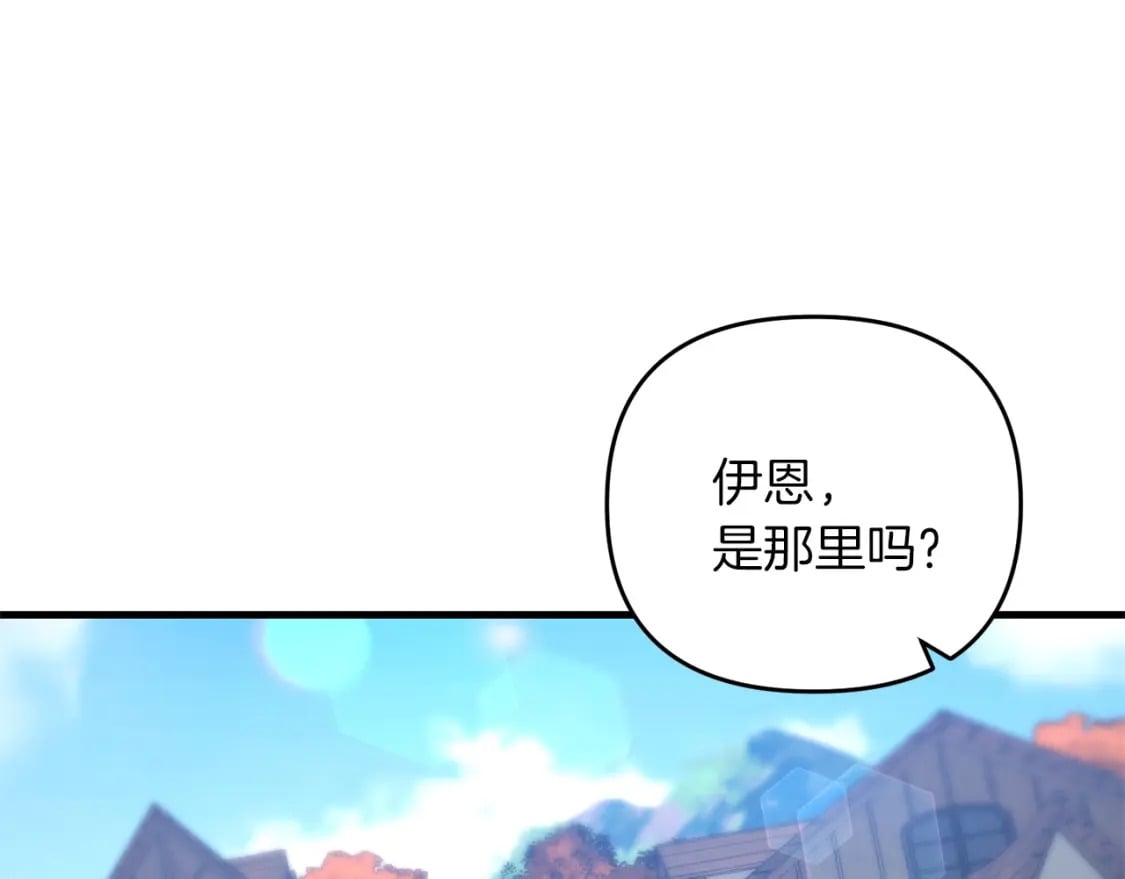 第58话 加更（家主的人选！115