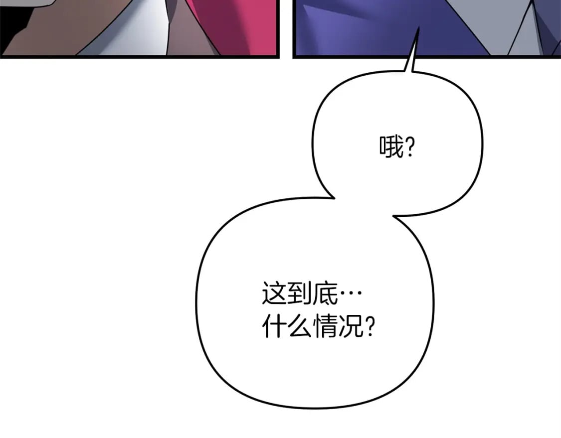 第43话 又曝光我是吧135