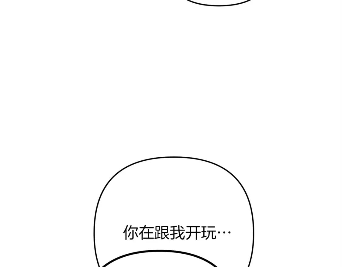 第56话 （加更）！压迫感拉满129