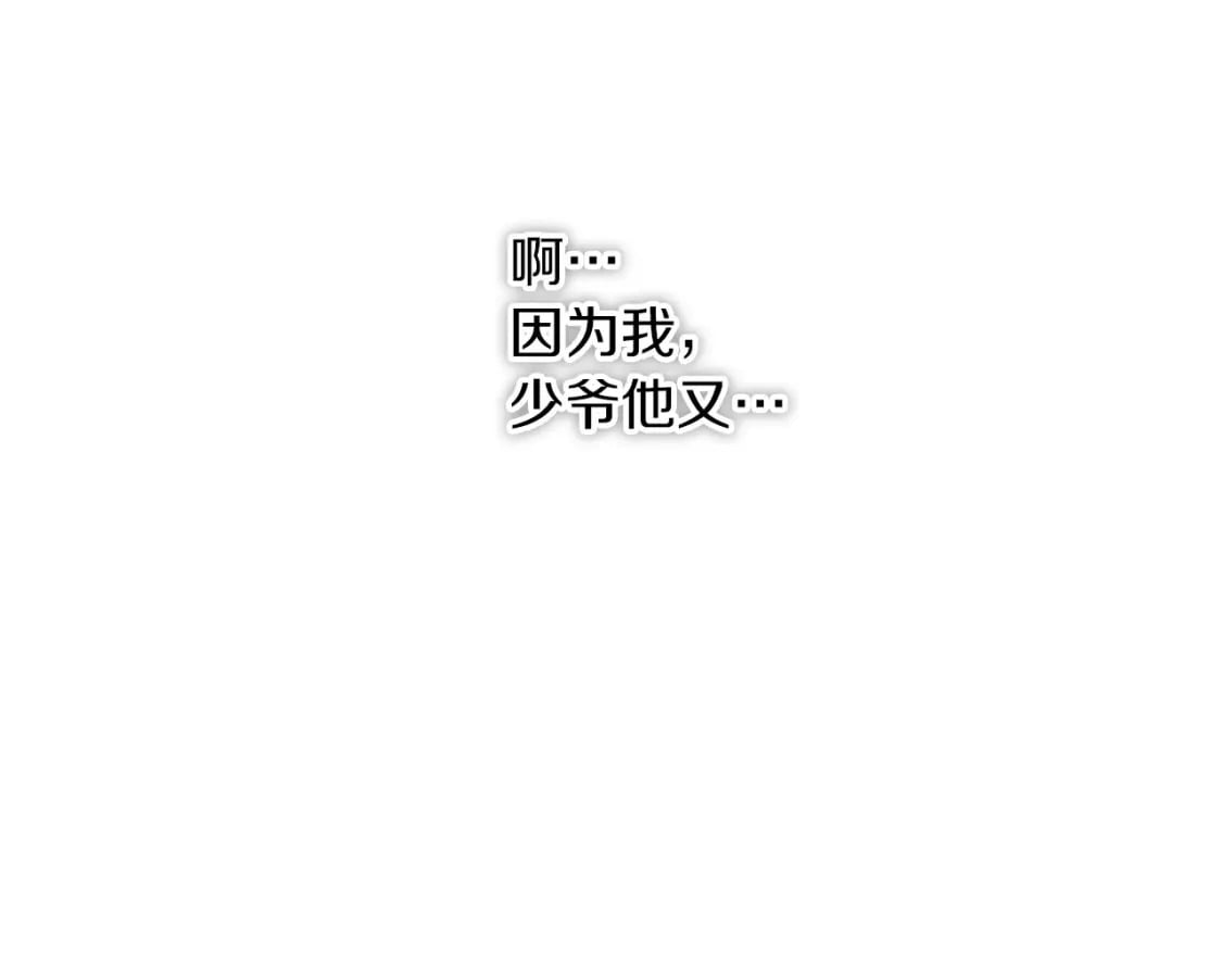 第64话 再见了，老师192