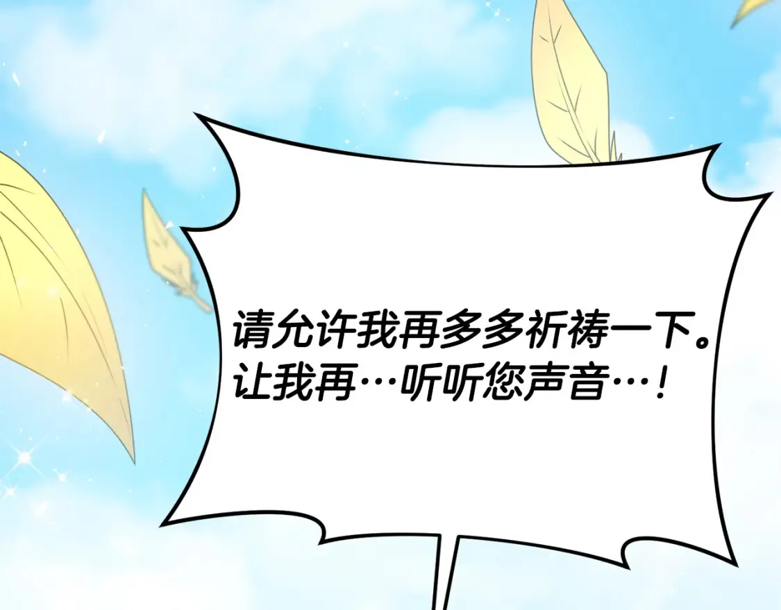 第101话 说服众人36