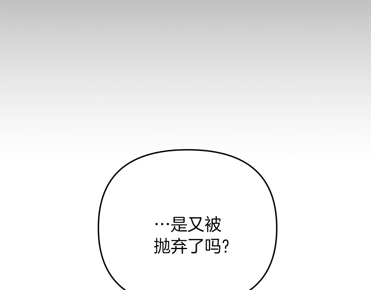 第27话 邪恶的教会71