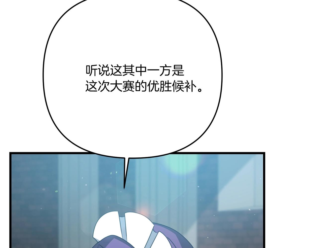 第20话 别太过分了147