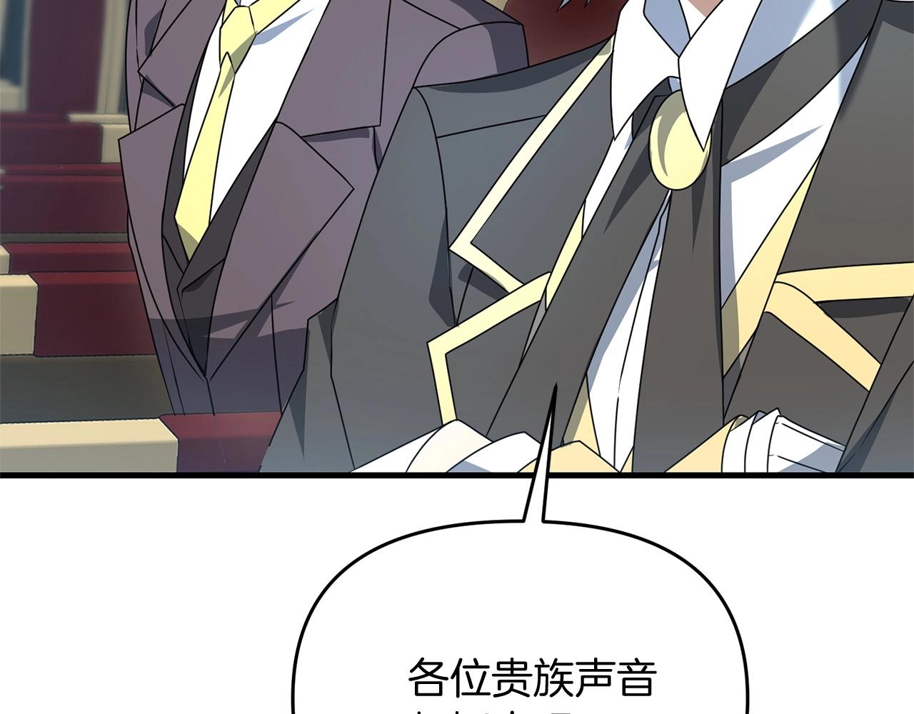 第19话 你们很幼稚诶...68